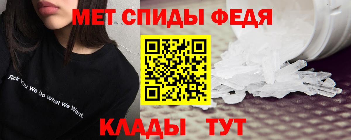Amphetamine 97% Ессентуки