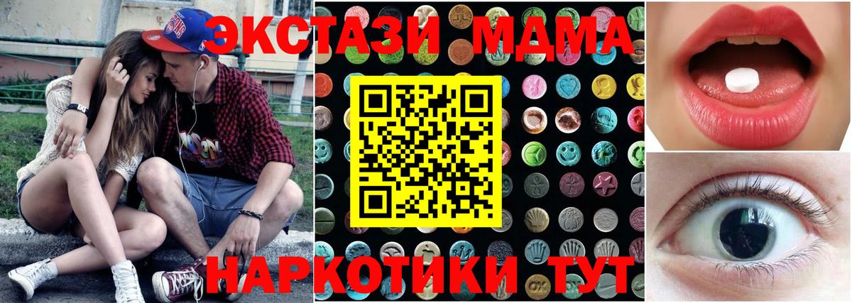 ЭКСТАЗИ VHQ Ессентуки