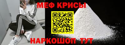 прущая мука Волгодонск