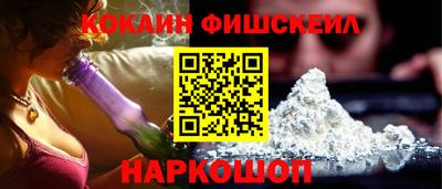 ГАЛЛЮЦИНОГЕННЫЕ ГРИБЫ Волжский
