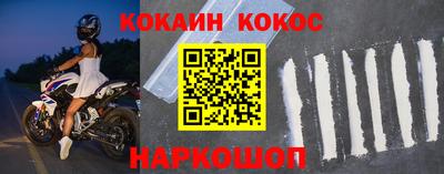 прущая мука Волгодонск