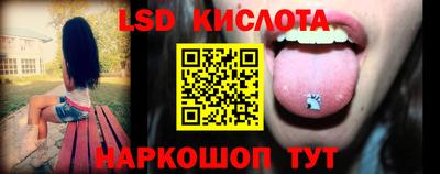 ГАЛЛЮЦИНОГЕННЫЕ ГРИБЫ Волжский