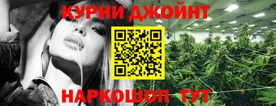ГАЛЛЮЦИНОГЕННЫЕ ГРИБЫ Волжский