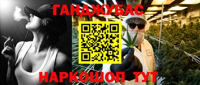 ГАЛЛЮЦИНОГЕННЫЕ ГРИБЫ Волжский