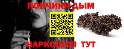 прущая мука Волгодонск