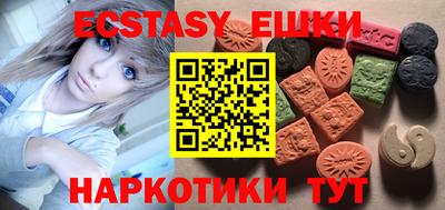 ГАЛЛЮЦИНОГЕННЫЕ ГРИБЫ Волжский