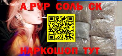 прущая мука Волгодонск