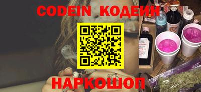 ГАЛЛЮЦИНОГЕННЫЕ ГРИБЫ Волжский