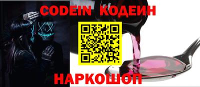ГАЛЛЮЦИНОГЕННЫЕ ГРИБЫ Волжский