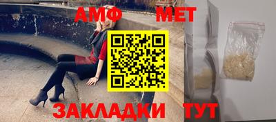 ГАЛЛЮЦИНОГЕННЫЕ ГРИБЫ Волжский