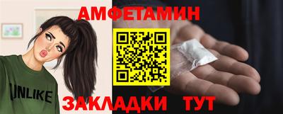ГАЛЛЮЦИНОГЕННЫЕ ГРИБЫ Волжский