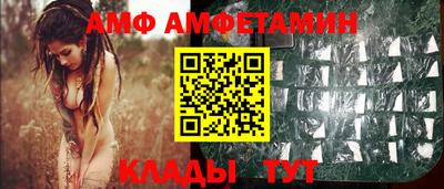 прущая мука Волгодонск