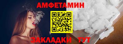 прущая мука Волгодонск