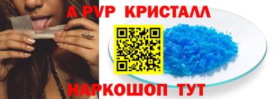 СК Волжск