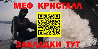 СК Волжск