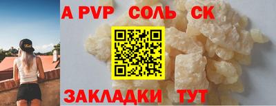прущая мука Волгодонск