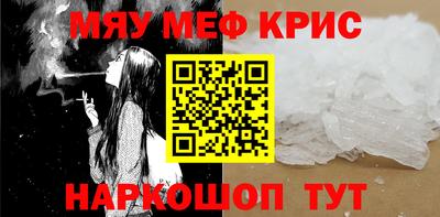 прущая мука Волгодонск