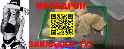 СК Волжск
