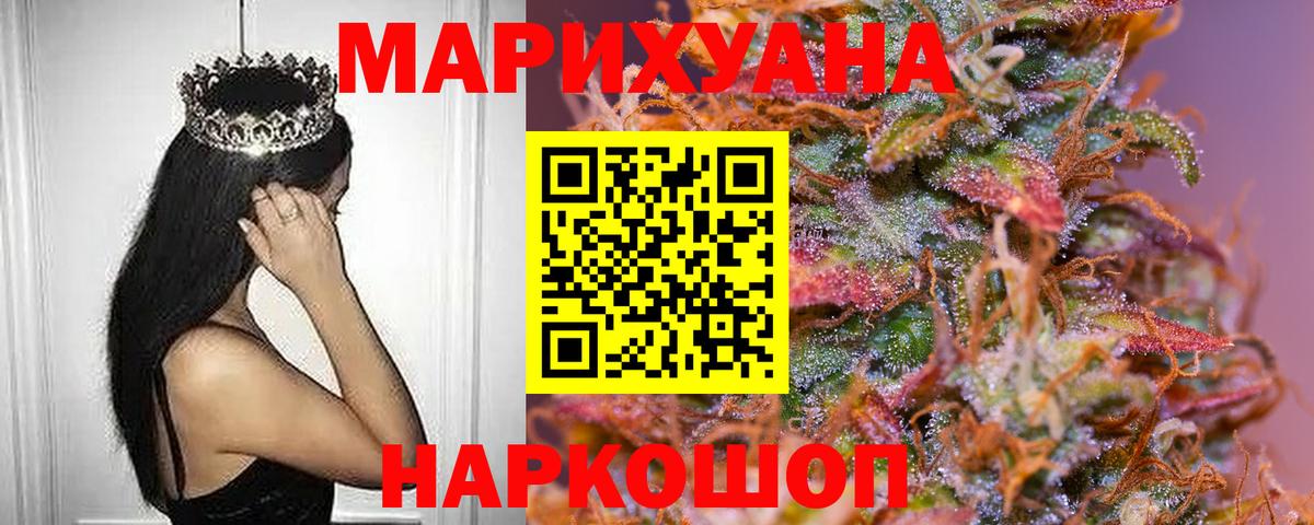 Каннабис THC 21% Ессентуки