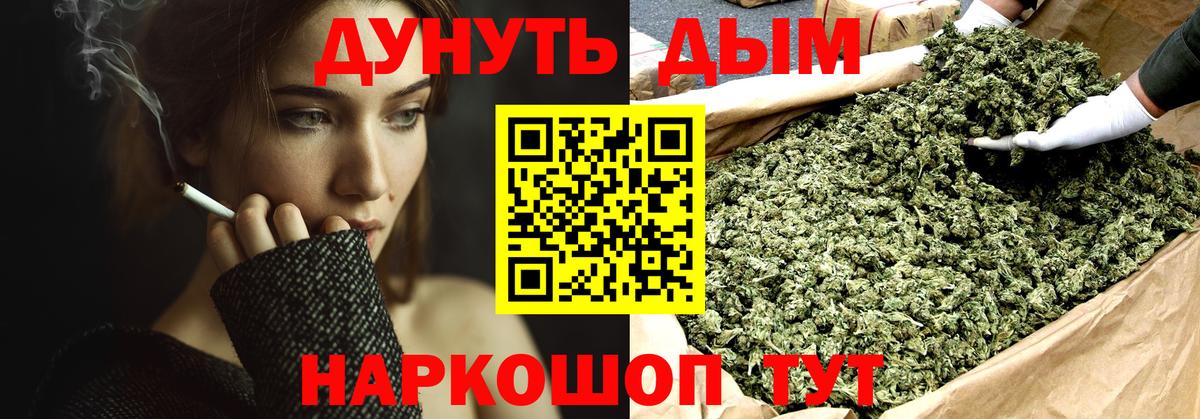 Бошки Шишки Ganja  Вход с VPN  Ессентуки  Бошки марихуана гибрид  Каннабис THC 21% 